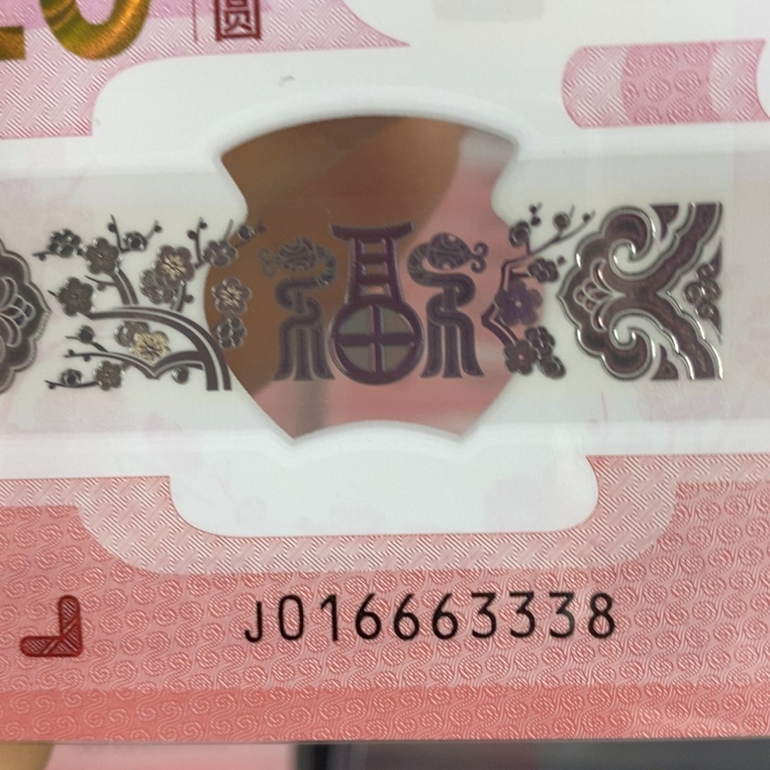 塑料 3338。。。。。。。