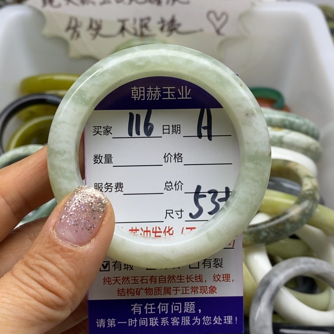 蛇纹石玉未镶嵌手镯