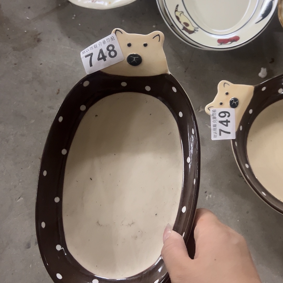 陶正品熊双耳鱼盘一个