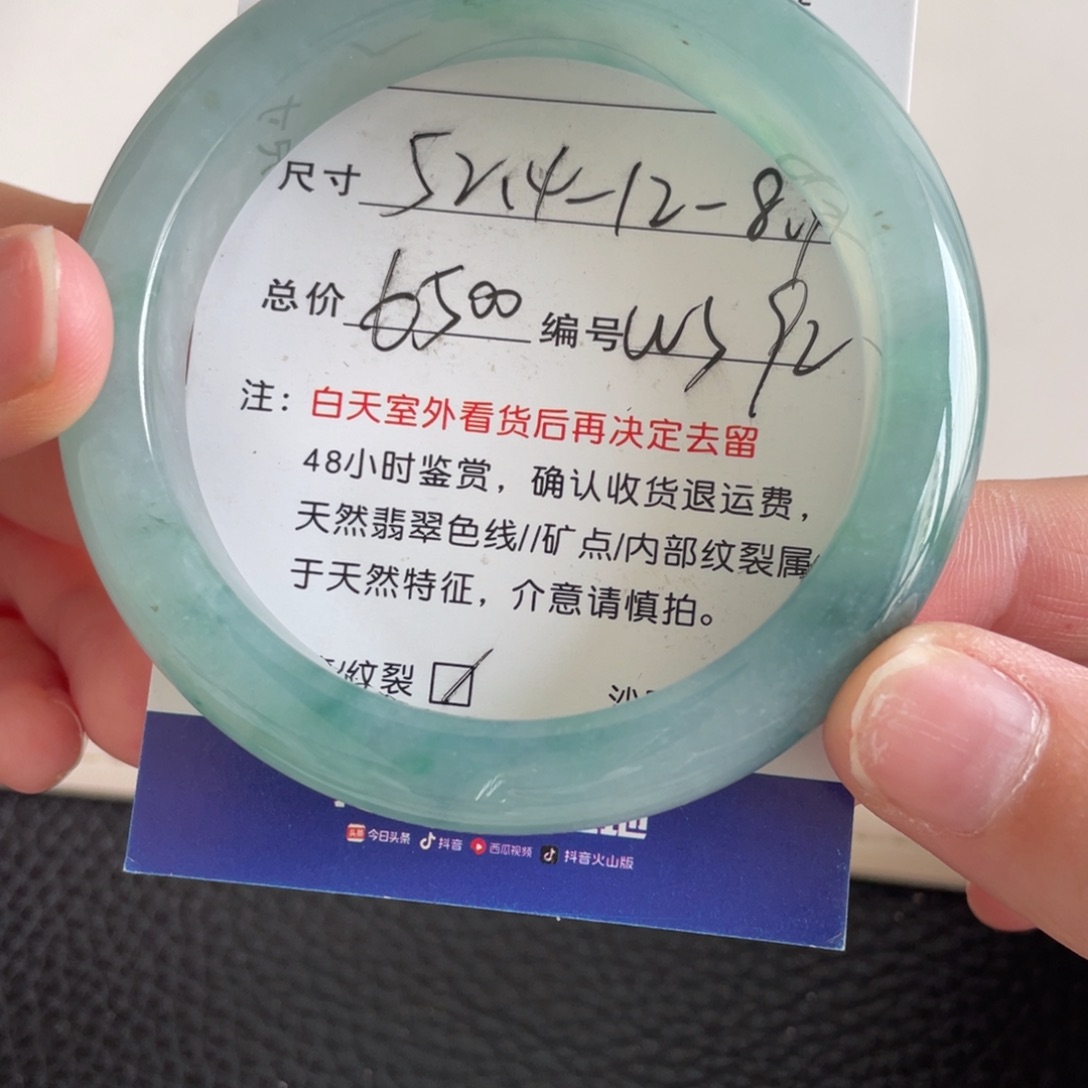 翡翠未镶嵌手镯翡翠手镯