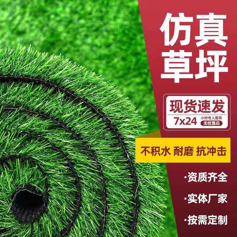 仿真草坪假草皮地毯人造人工草皮地毯幼儿园阳台庭院装饰阳光房草