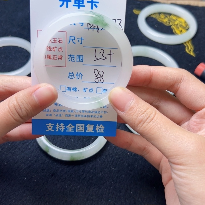 石英质玉手镯未镶嵌2