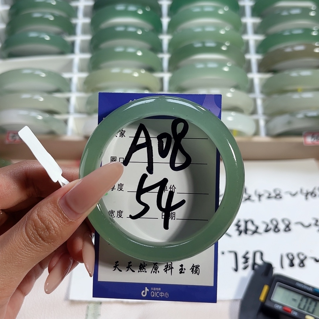 幸***人未镶嵌手镯石英质玉