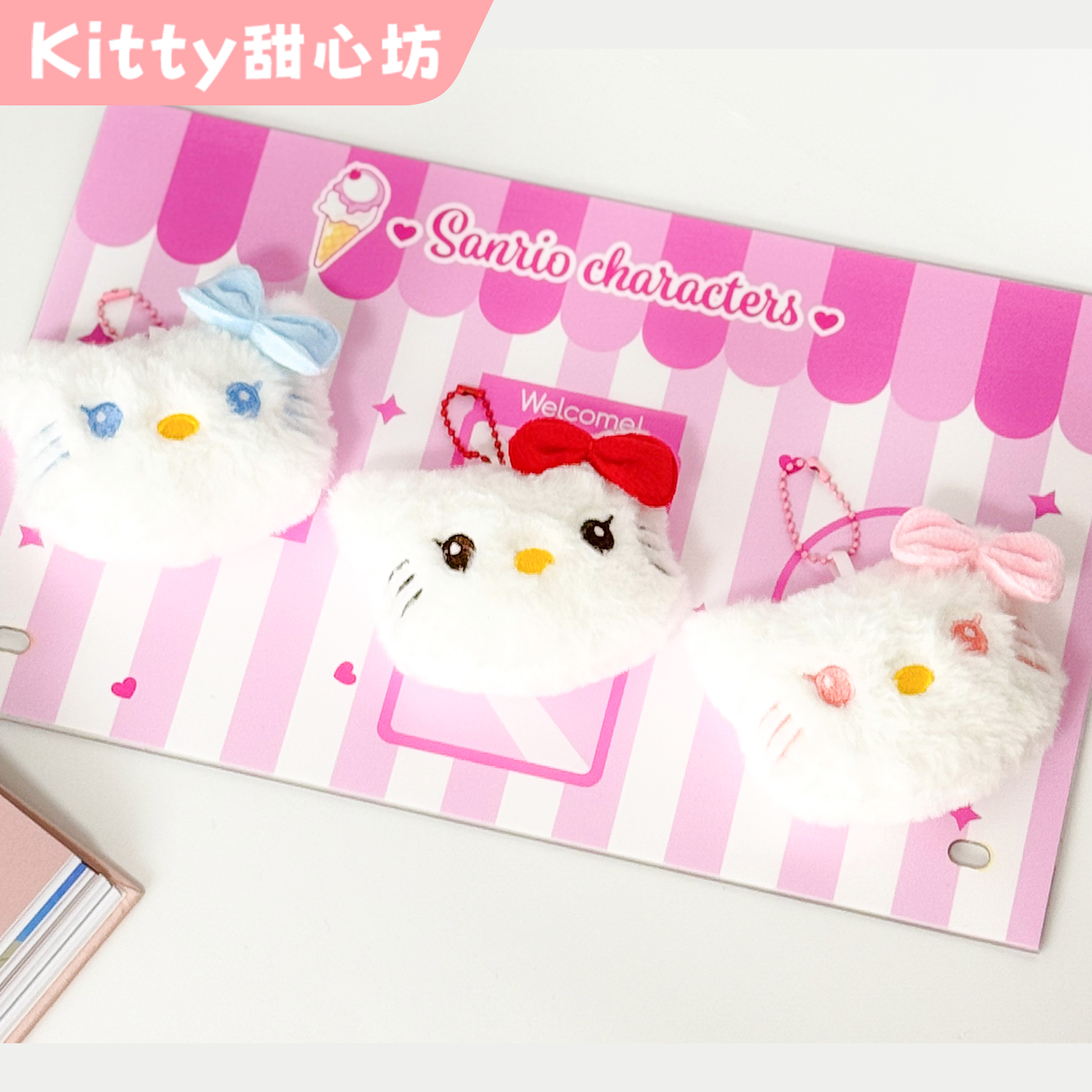 三只新款可爱甜美蝴蝶结Kitty毛绒玩偶挂件情侣卡通钥匙扣包包