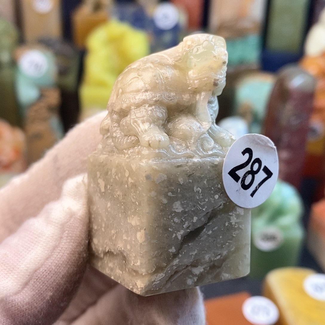 青田石篆刻作品展，