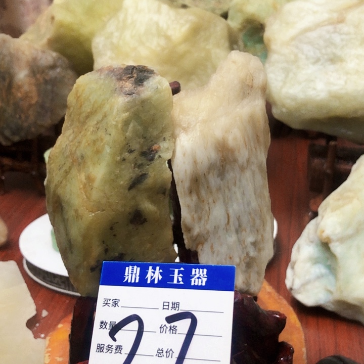 未镶嵌蛇纹石玉珠宝奇石