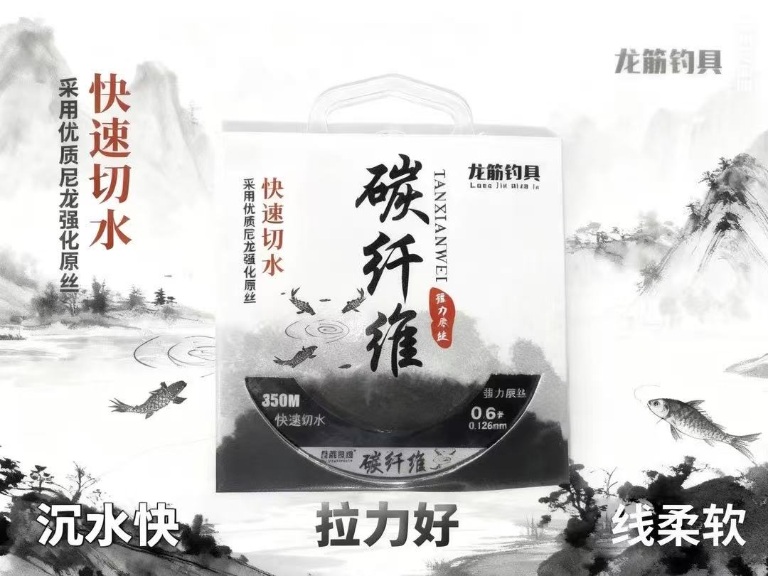 350M全新碳纤维鱼线强拉力不打卷超柔软原丝耐磨主线子线