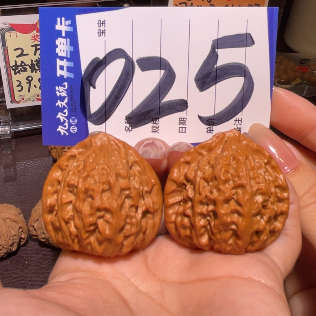 文玩核桃把件39a金牛