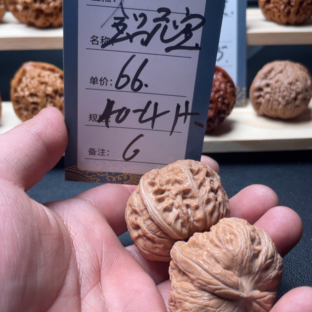 文玩核桃吊坠六号