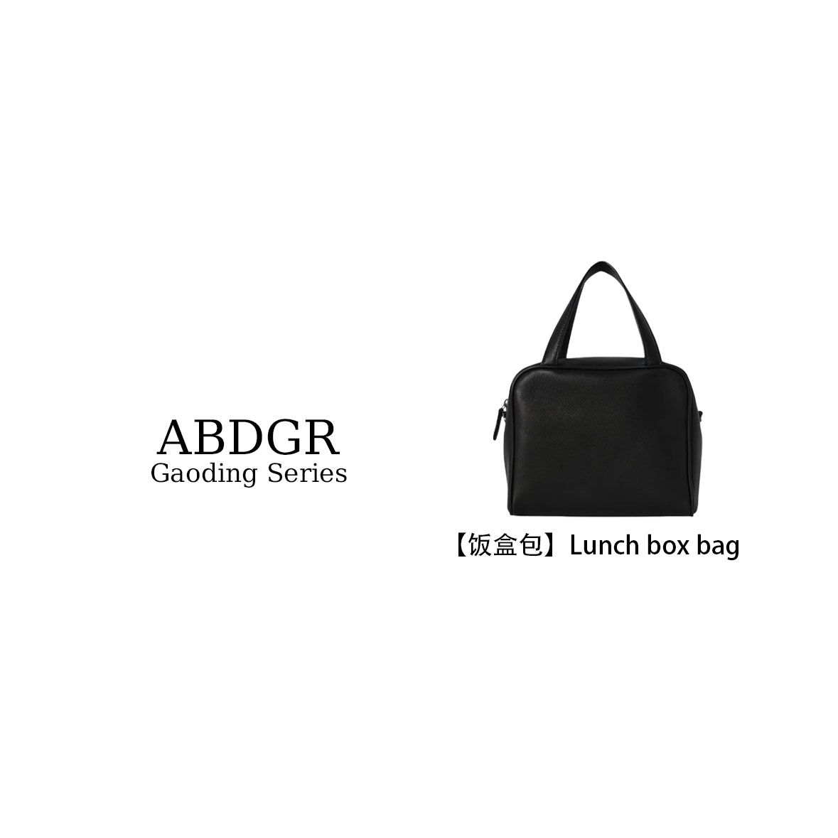 ABDGR【TR-小方包】手工手提小方包A253