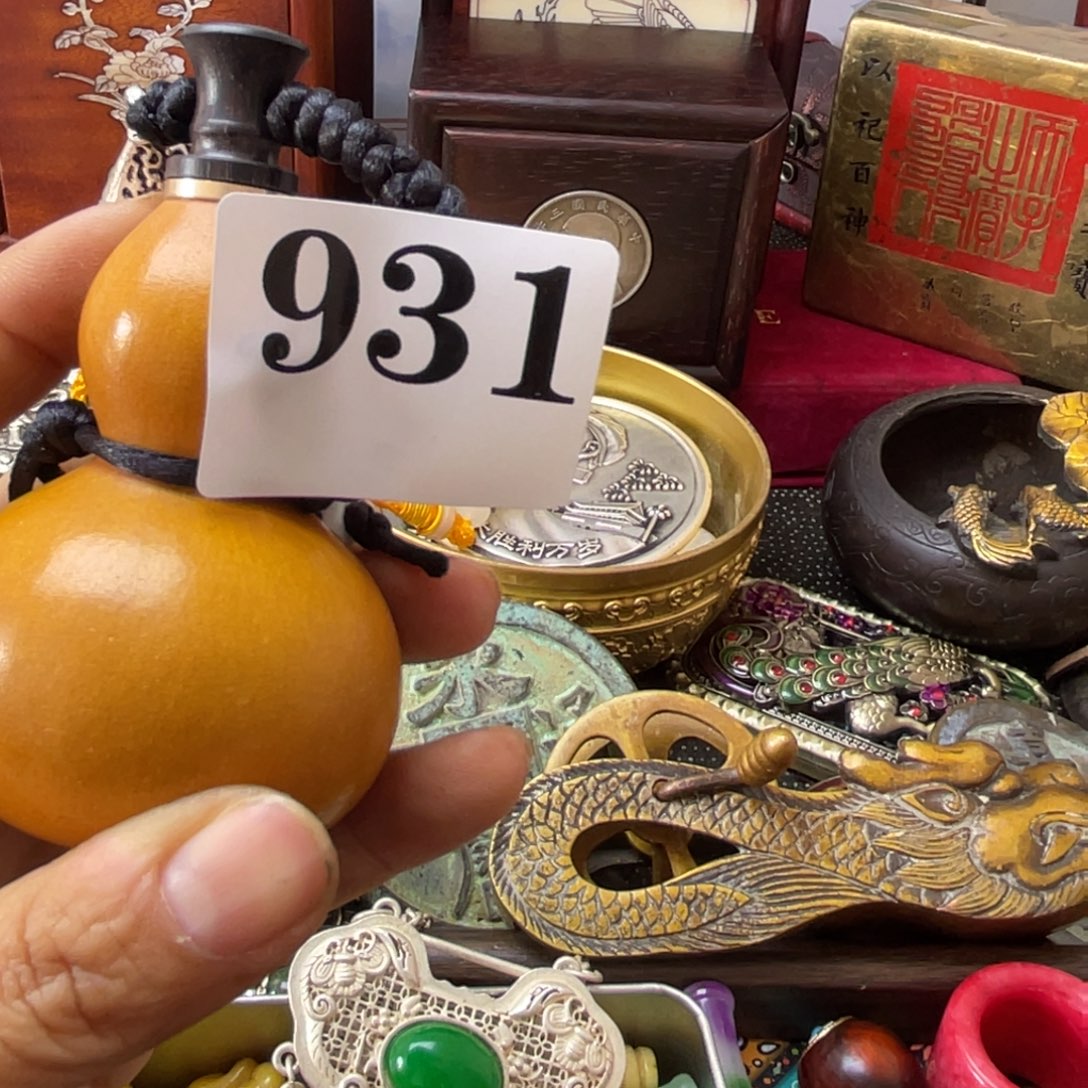 ꧁***꧂祝老板恭喜发财931