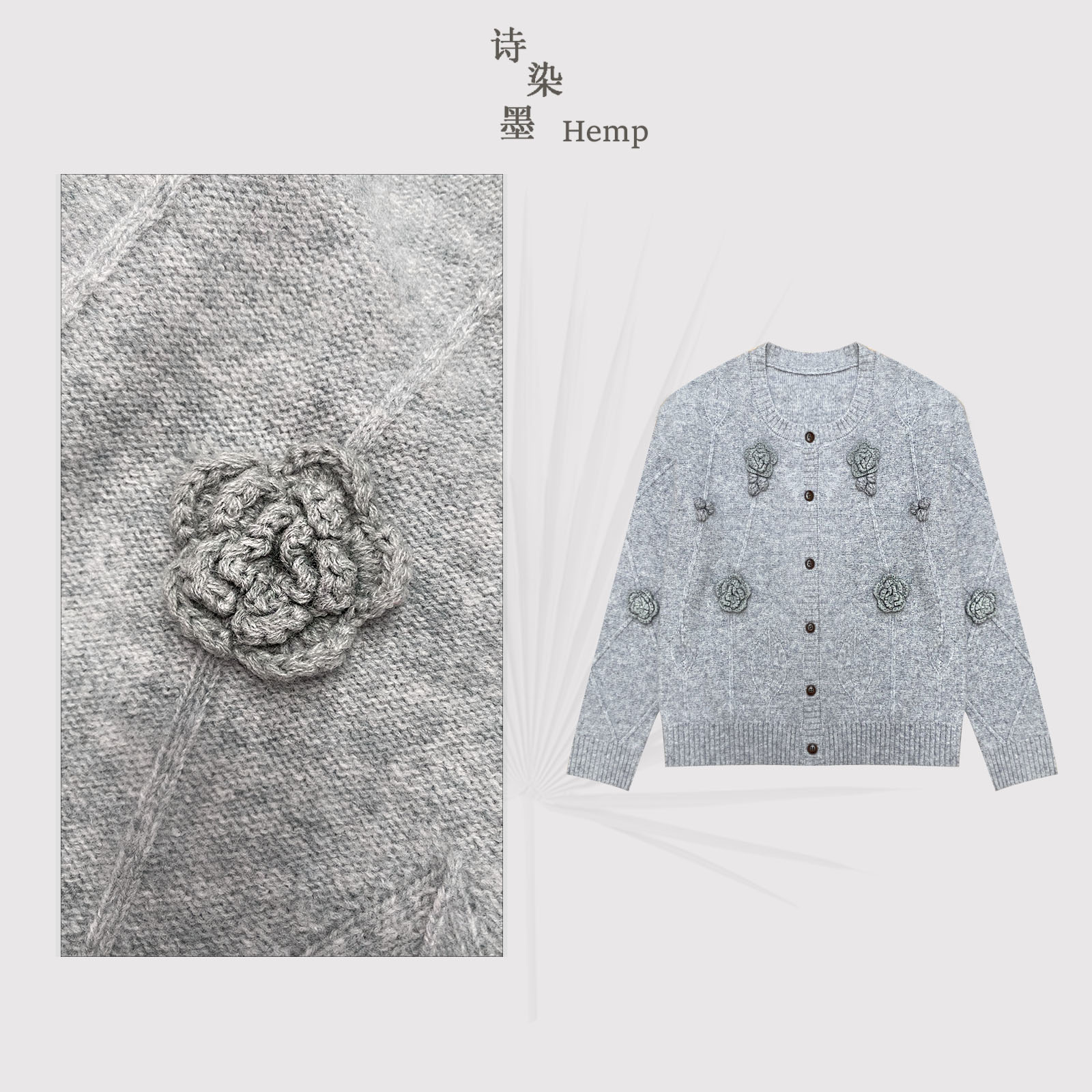 【圆领重工立体钩花针织衫】4834