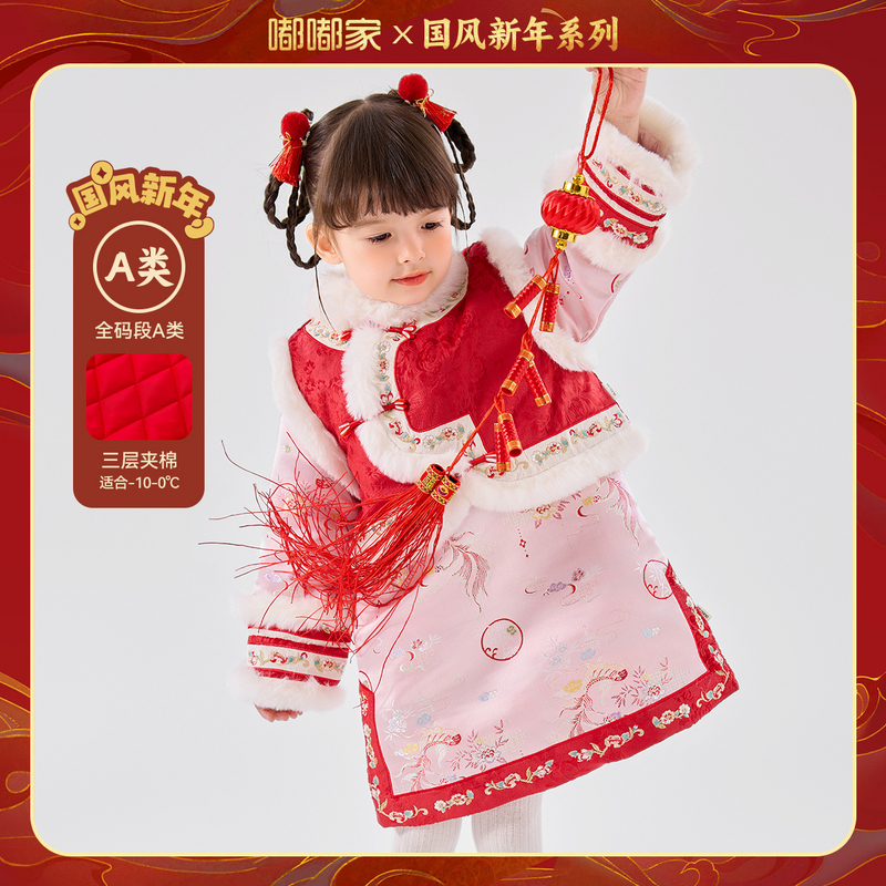 嘟嘟家女宝新年汉服裙儿童拜年服红色喜庆女童裙子中国风宝宝冬装