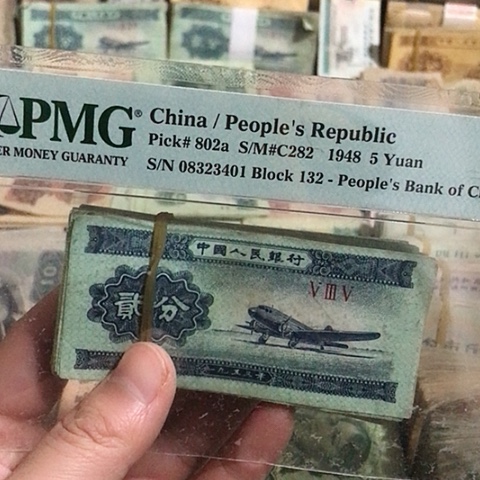 100张退市旧票福利品二分