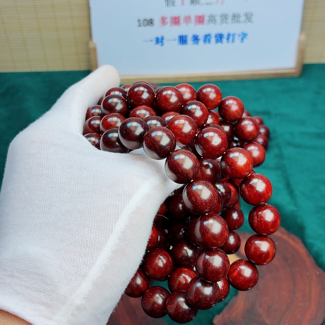 手串/手链檀香紫檀（小叶紫檀）15琴料原汁原味