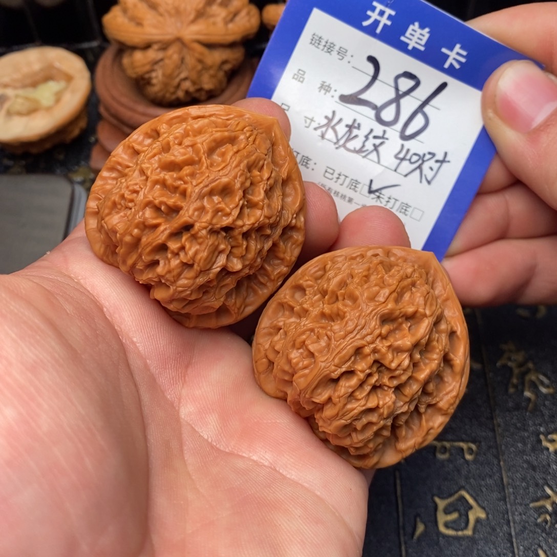 吊坠文玩核桃好果子