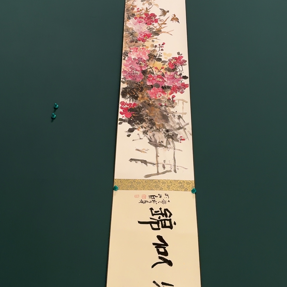 国画恽崟华老师的作品