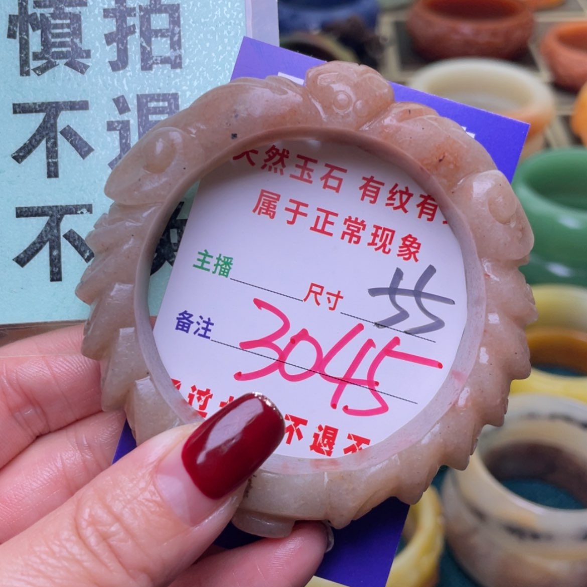 【闪购商品】石英质玉手镯未镶嵌