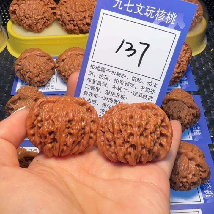 文玩核桃把件137四座楼42