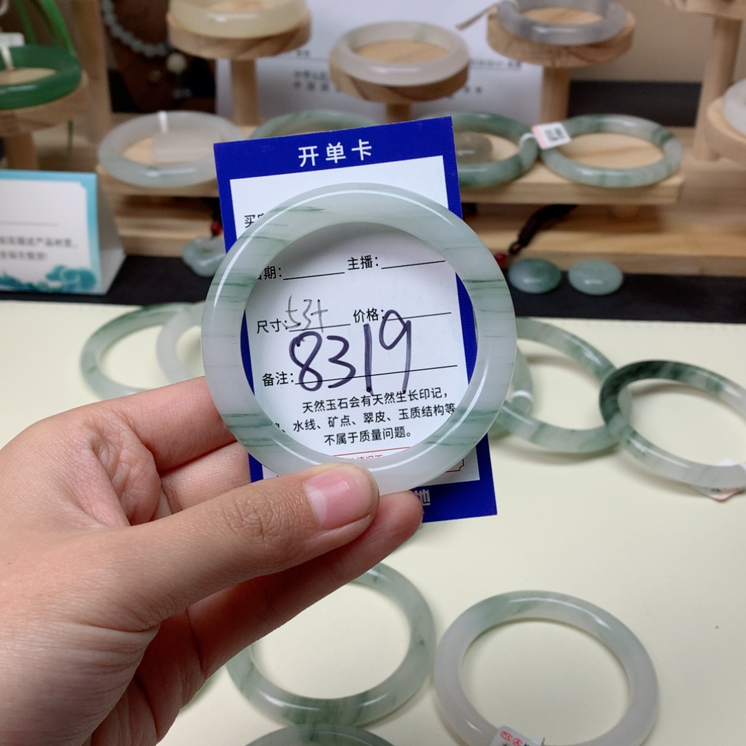 石英质玉未镶嵌手镯