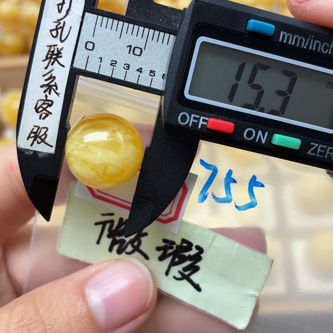 蜜蜡未镶嵌裸石蜜蜡