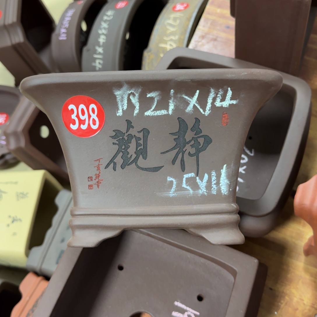 紫砂花盆呜呜呜呜