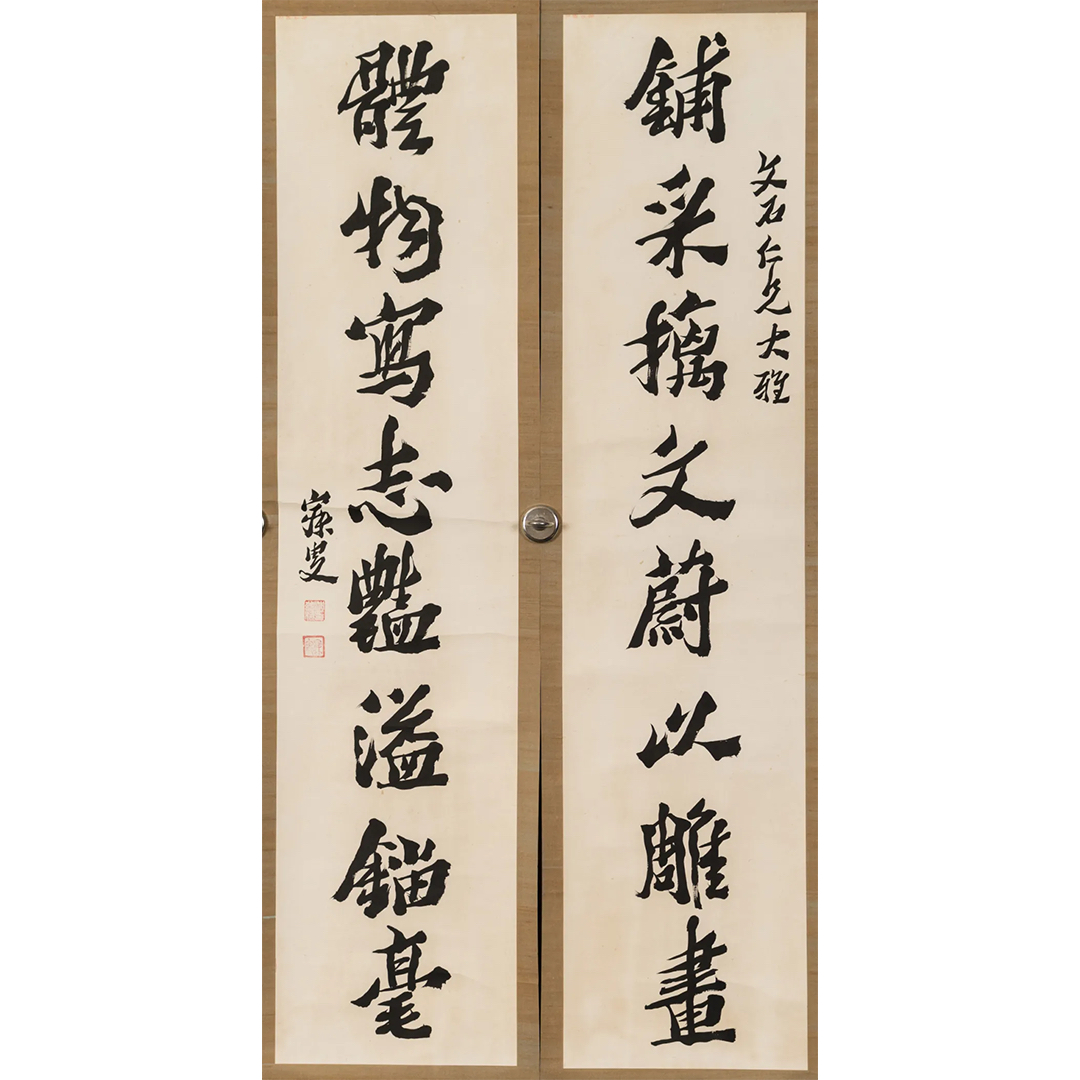 Lot  3 沈曾植  书法对联(1.16日书画拍卖）