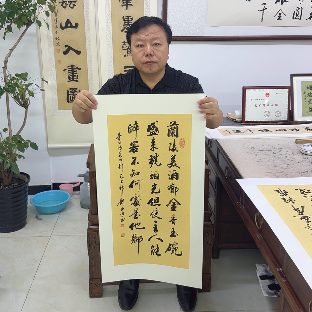 书法李白客中行诗句