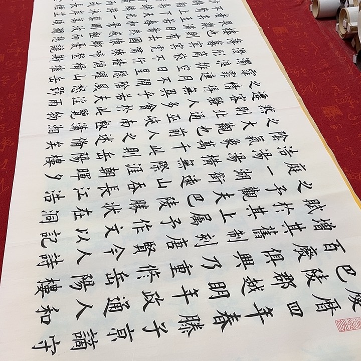 书法岳阳楼记楷书180乘48厘米