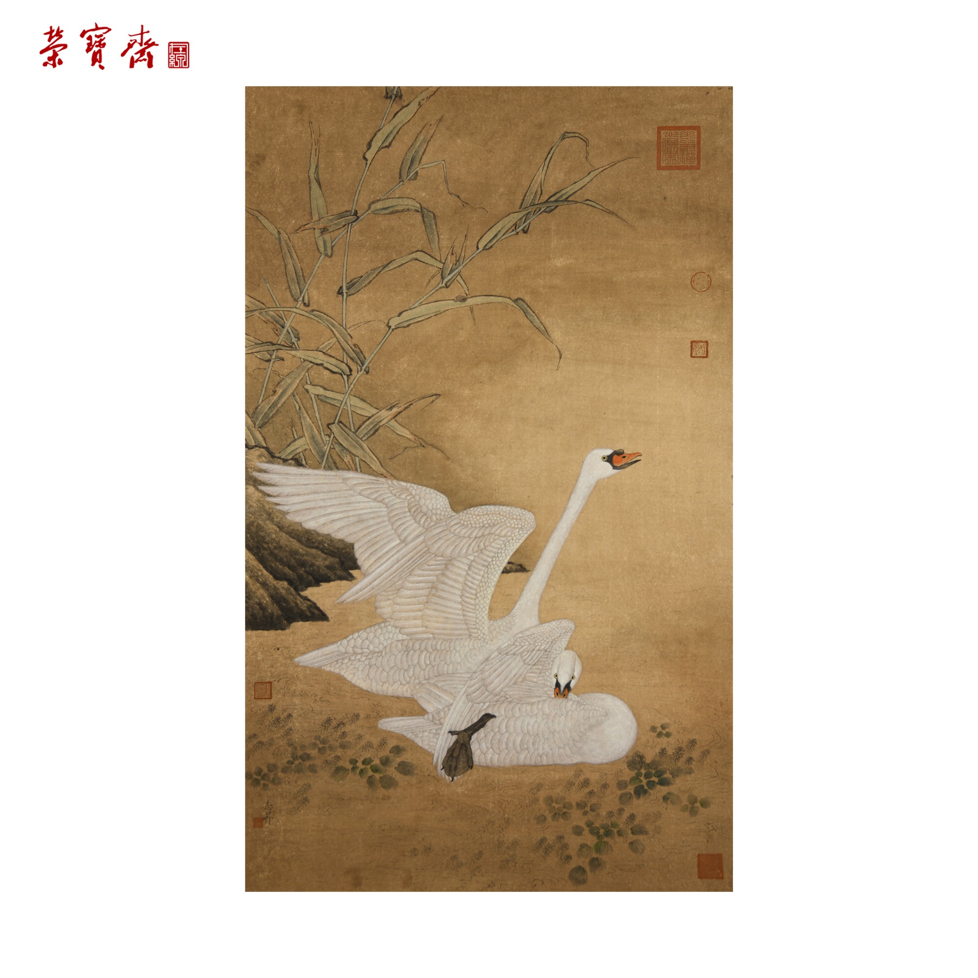 早15（G64367）《秋意双禽图》书画3 纸本设色 57.5*94cm