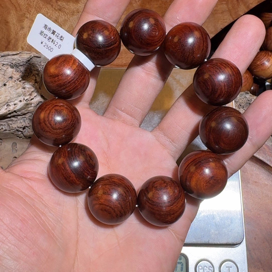 黄花梨/降香黄檀手串/手链油梨老料