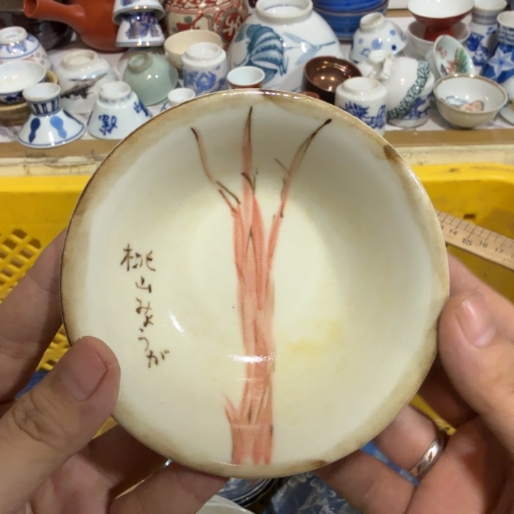 陶瓷推荐第二名20包邮