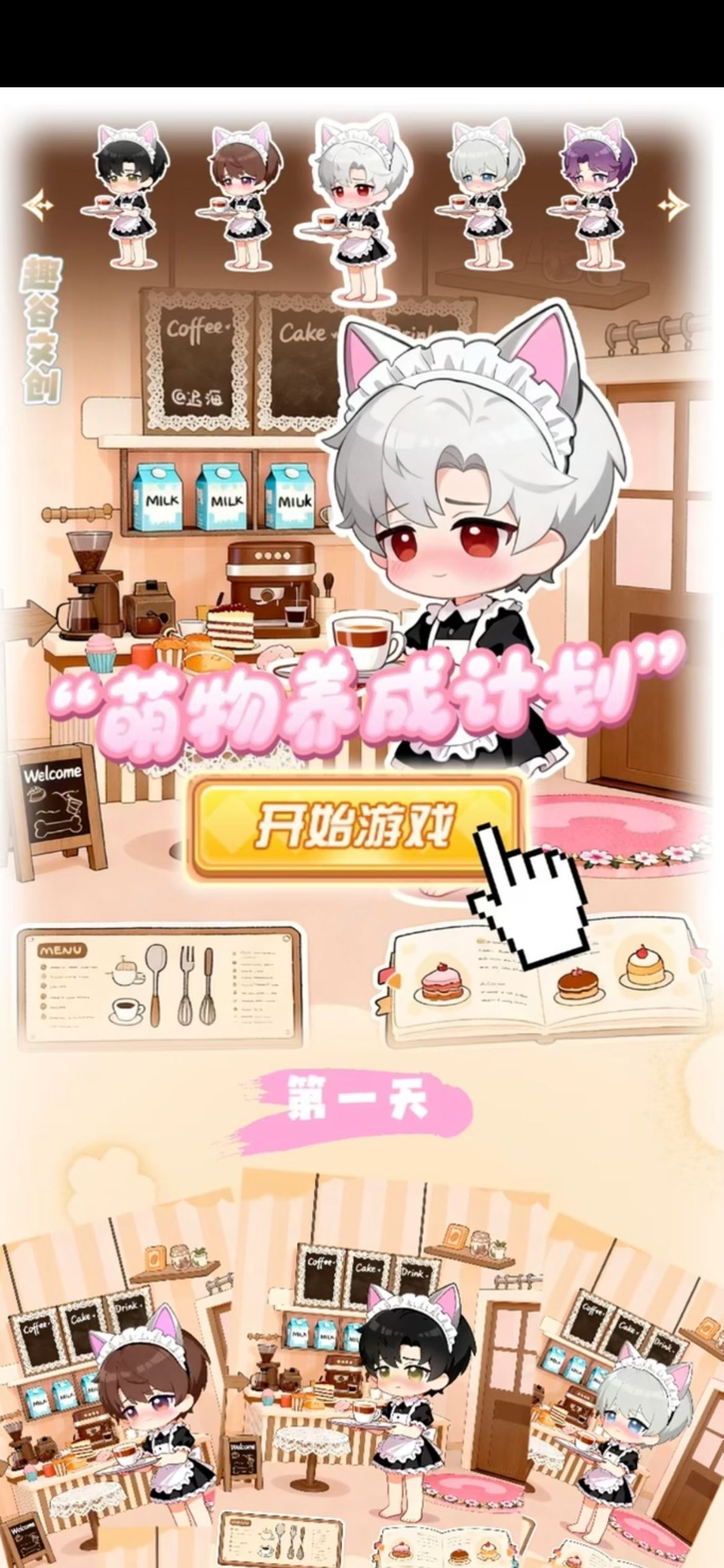 深深文创-趣谷文创《萌物养成计划》限定收藏卡牌