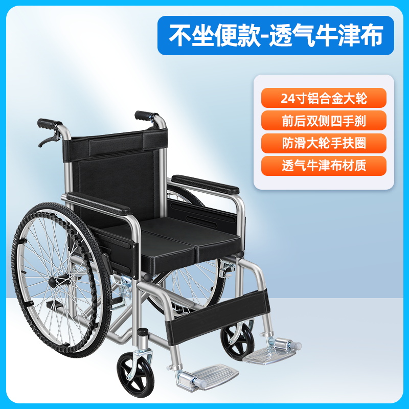 衡互邦手动轮椅车双翻老年轻便便携带刹车可折叠不带坐便残疾人代步手推车折叠方便携带体积小四个刹车安全可靠免充气实心大轮轮椅