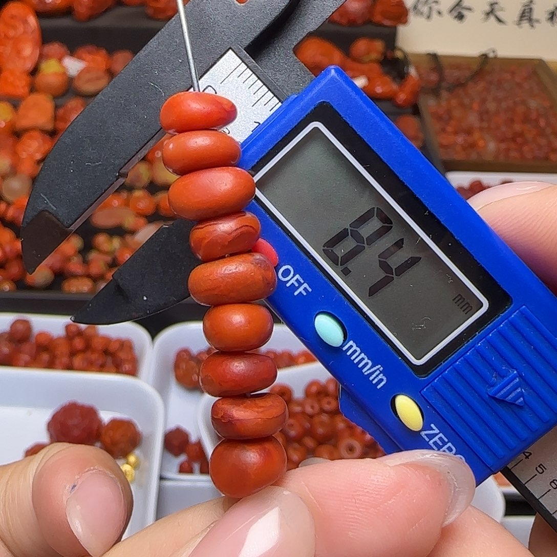 南红玛瑙未镶嵌吊坠(不含链)