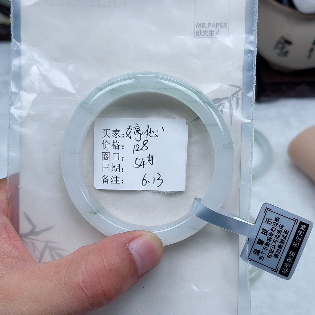 石英质玉手镯未镶嵌