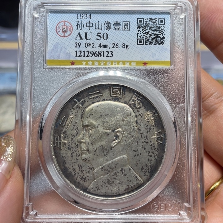 银8123公博评级二三年船洋佳利精选