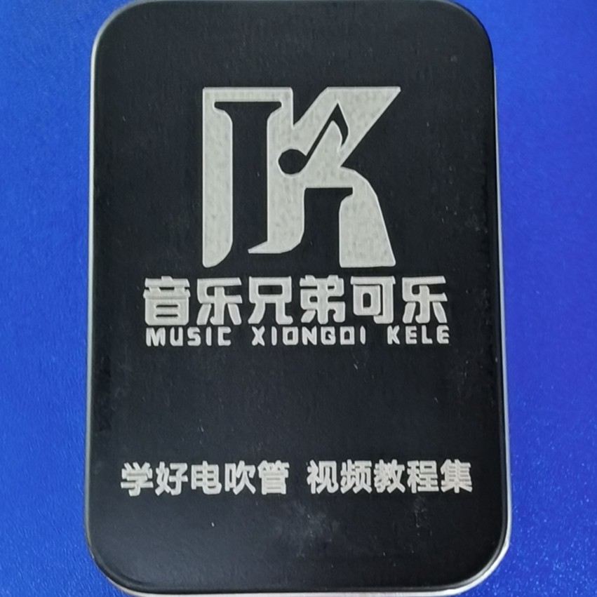学好电吹管教学视频