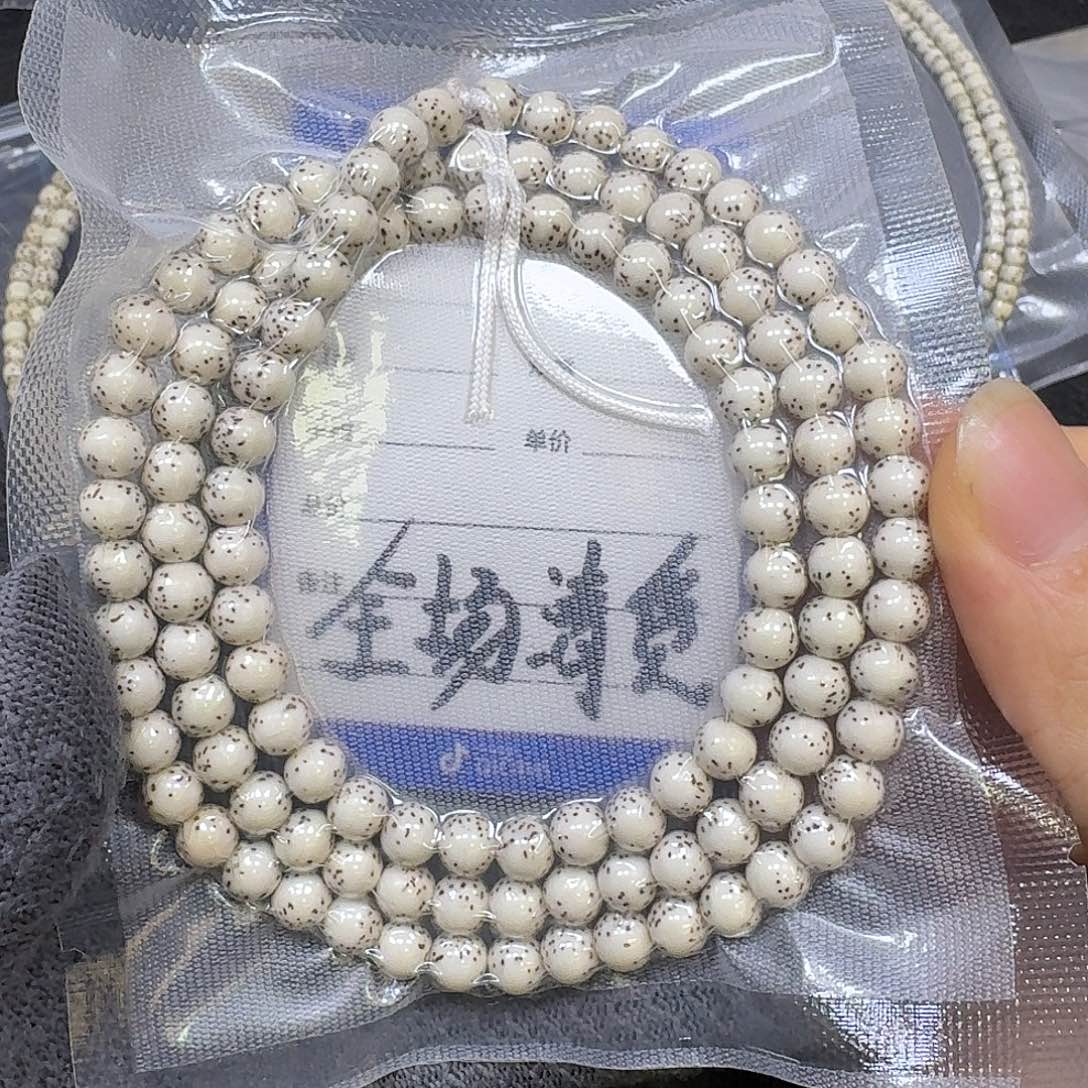 星月菩提手串7mm原生态大留白圆珠长串