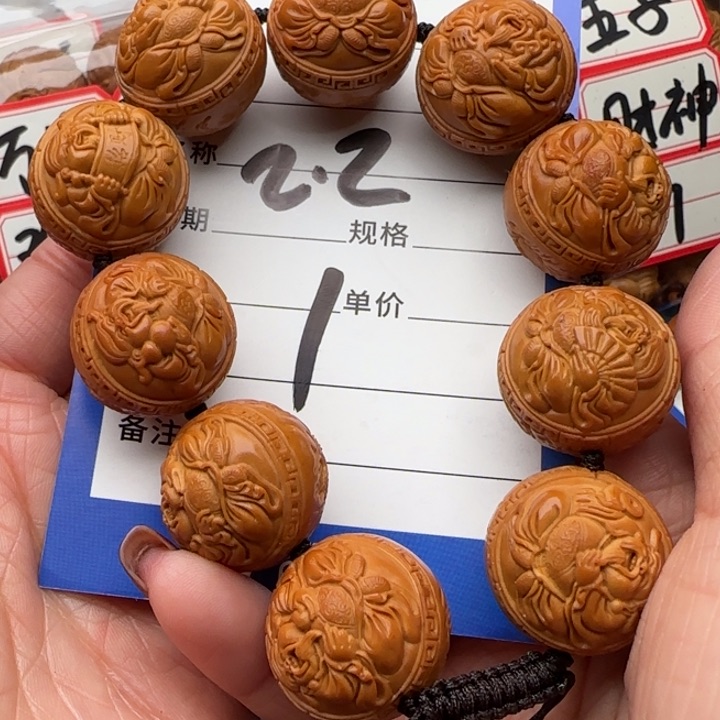 橄榄核手串F****0橄榄核
