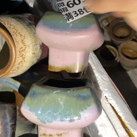 罐6095 微瑕38包邮景德镇陶瓷