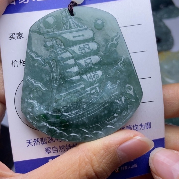 翡翠颈饰未镶嵌翡翠