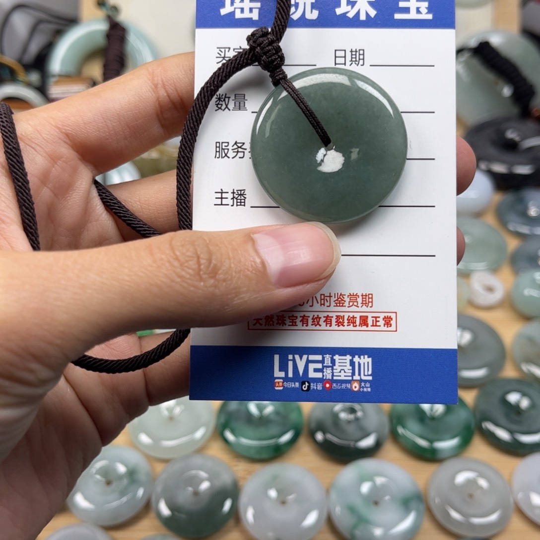 翡翠颈饰未镶嵌心****土天然翡翠Ａ货