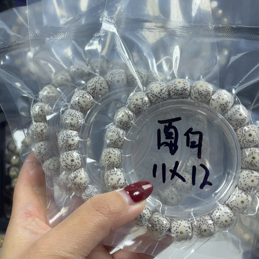 星月菩提吊坠星月