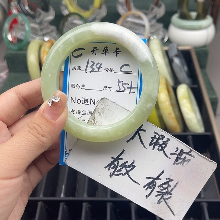 蛇纹石玉未镶嵌手镯