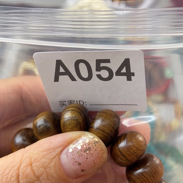 大果紫檀（缅甸花梨）⑦***054