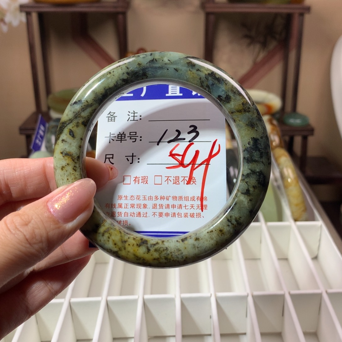 【闪购商品】蛇纹石玉手镯未镶嵌