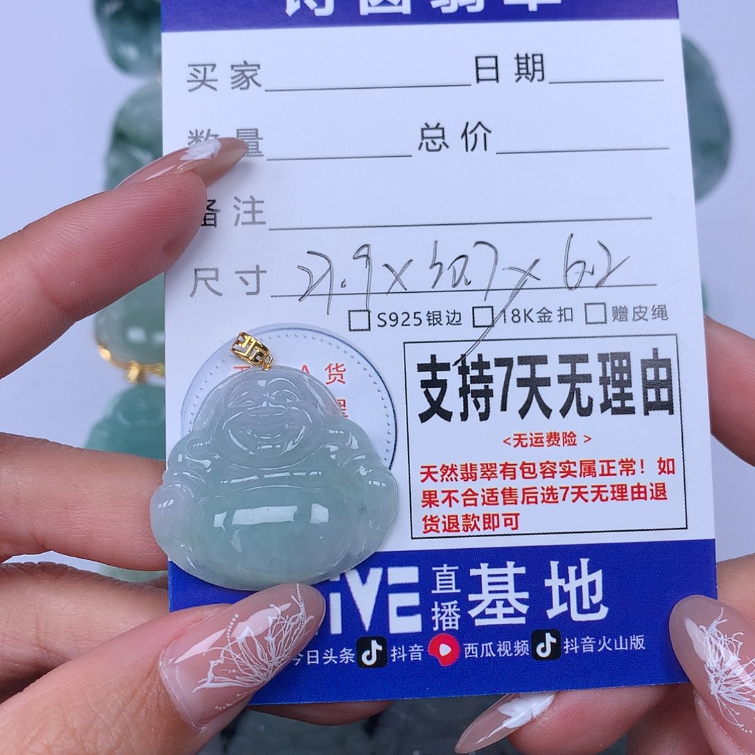 翡翠颈饰未镶嵌天然