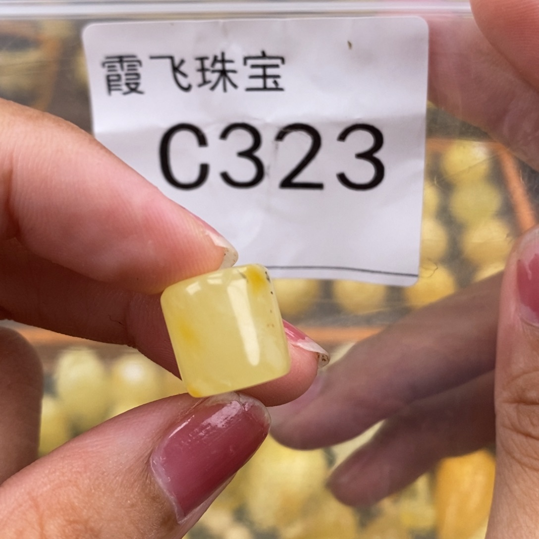 琥珀未镶嵌珠宝奇石12.5
