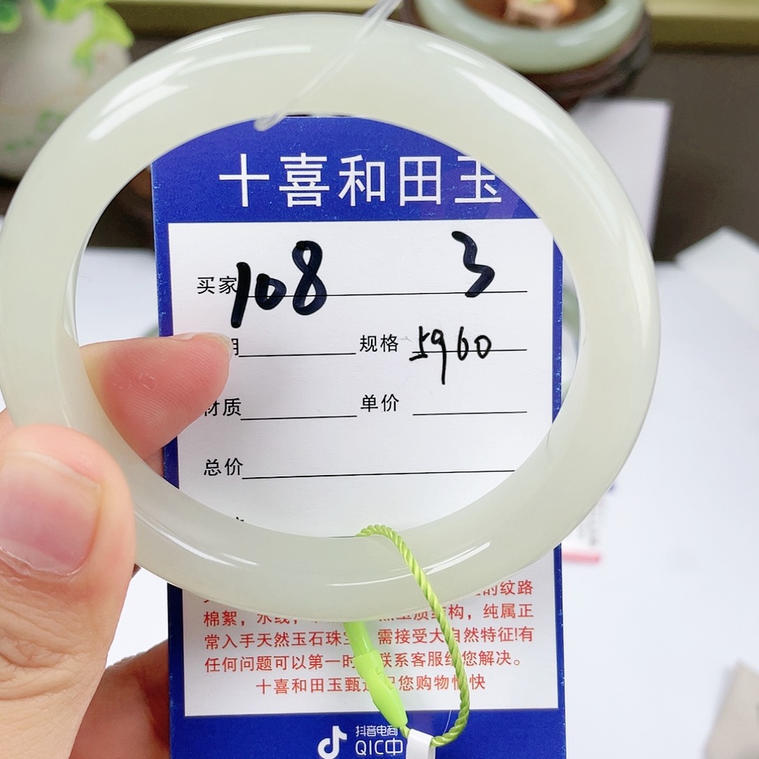【闪购商品】和田玉手镯未镶嵌